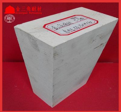 解析刚玉莫来石拱顶组砖 河南省新密市金三角耐火材料厂的高清工艺与性能保障