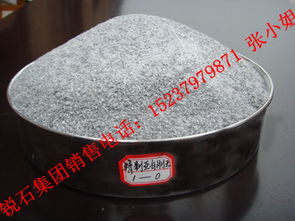 耐火材料专用亚白刚玉四段砂 高性能耐火骨料的选择与应用